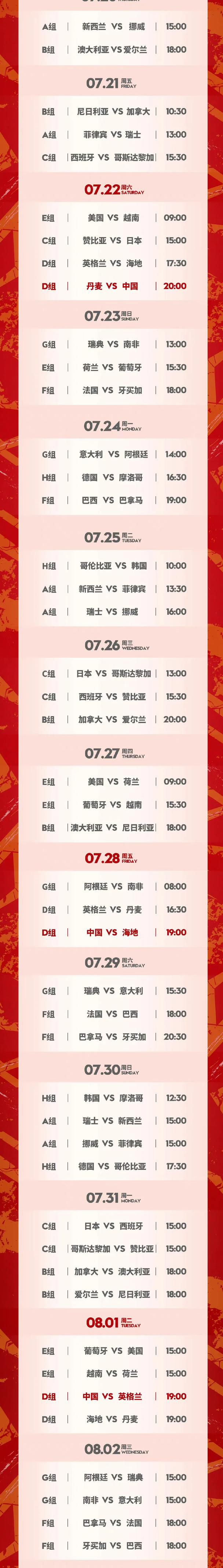 图片报的消息，尤文想要签下门兴格拉德巴赫梯队年仅17岁的前锋博特利。